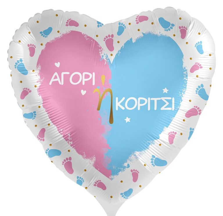 18'' Μπαλόνι Ιβίσκος πορτοκαλι-μωβ