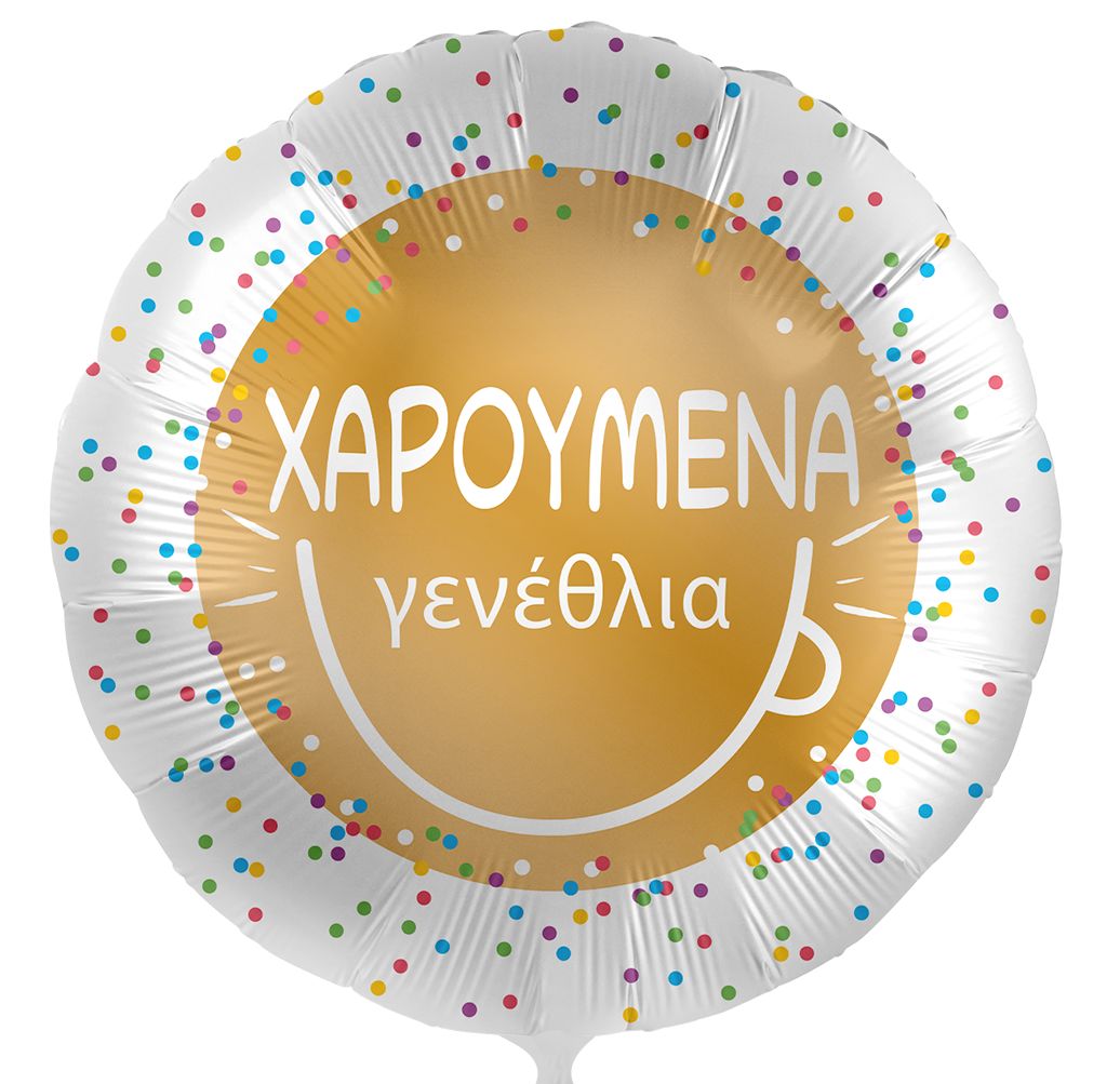 18'' Μπαλόνι Ιβίσκος πορτοκαλι-μωβ