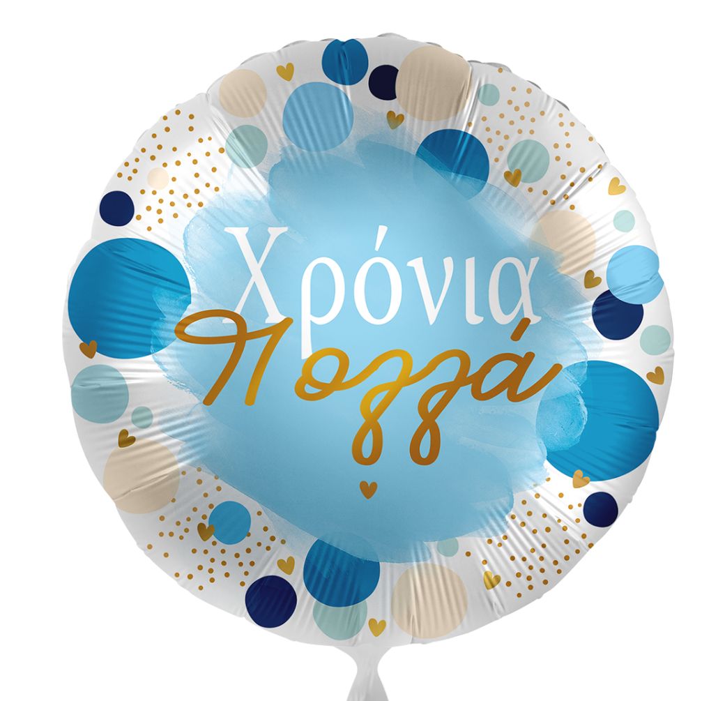 18'' Μπαλόνι Ιβίσκος πορτοκαλι-μωβ