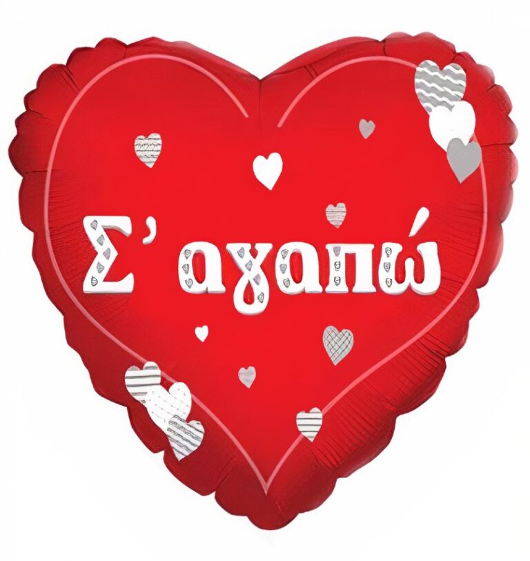 18'' Μπαλόνι Ιβίσκος πορτοκαλι-μωβ