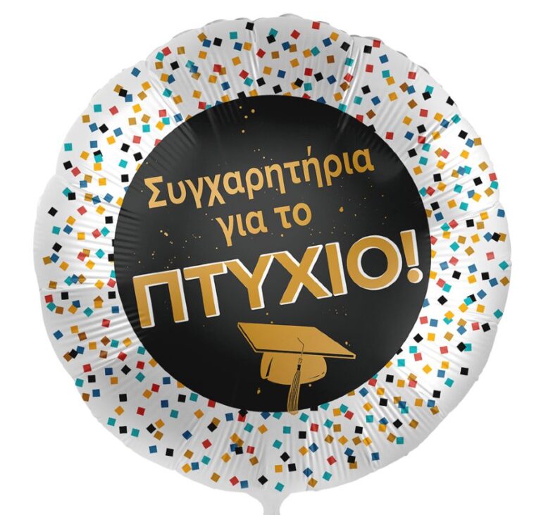 18'' Μπαλόνι Ιβίσκος πορτοκαλι-μωβ