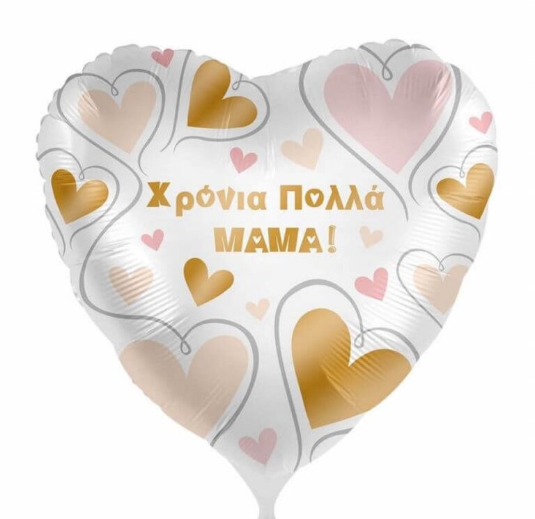 18'' Μπαλόνι Ιβίσκος πορτοκαλι-μωβ