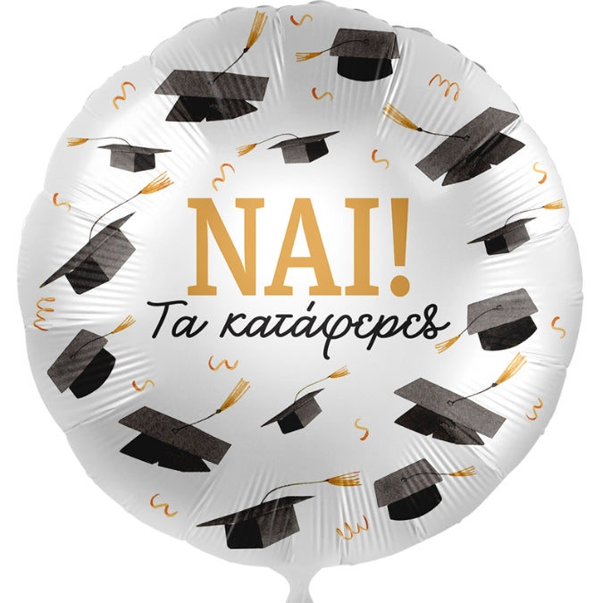 18'' Μπαλόνι Ιβίσκος πορτοκαλι-μωβ