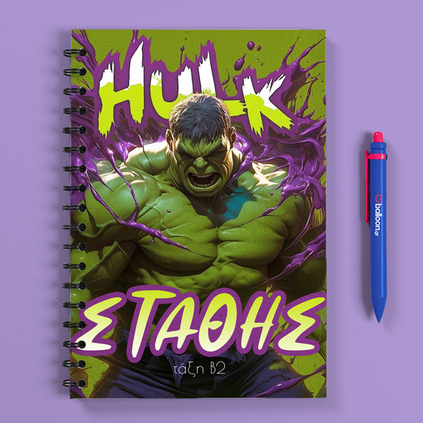 Προσωποποιημένο Τετράδιο – Hulk Α5