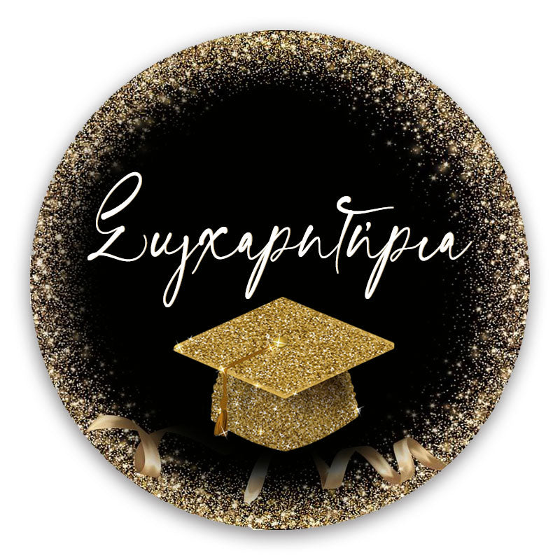 Διακοσμητικά οροφής Πέππα το Γουρουνάκι (6 τεμ)