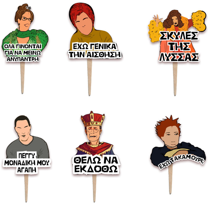 Ποτηράκια Πέππα το γουρουνάκι (8 τεμ)