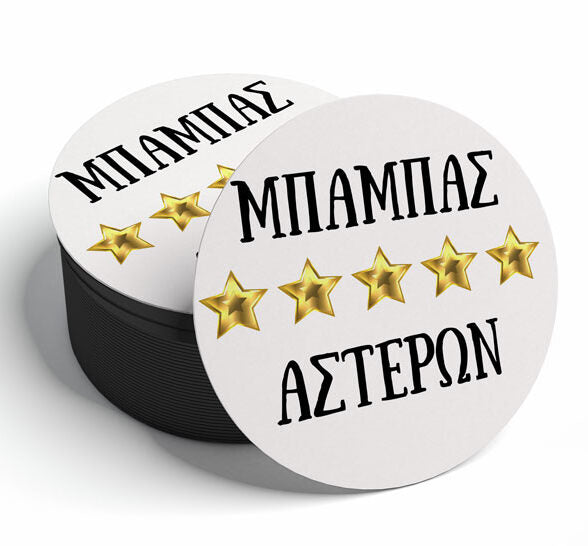 Προσωποποιημένο Τετράδιο - Πριγκίπισσα Γιασμίν Α5