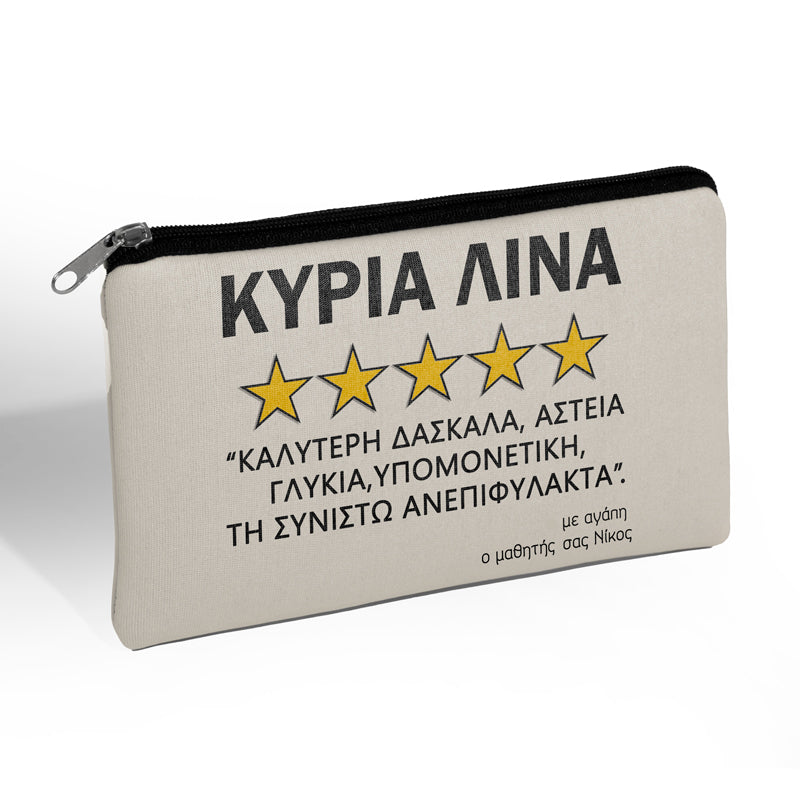 Προσωποποιημένο Τετράδιο - Πριγκίπισσα Γιασμίν Α5