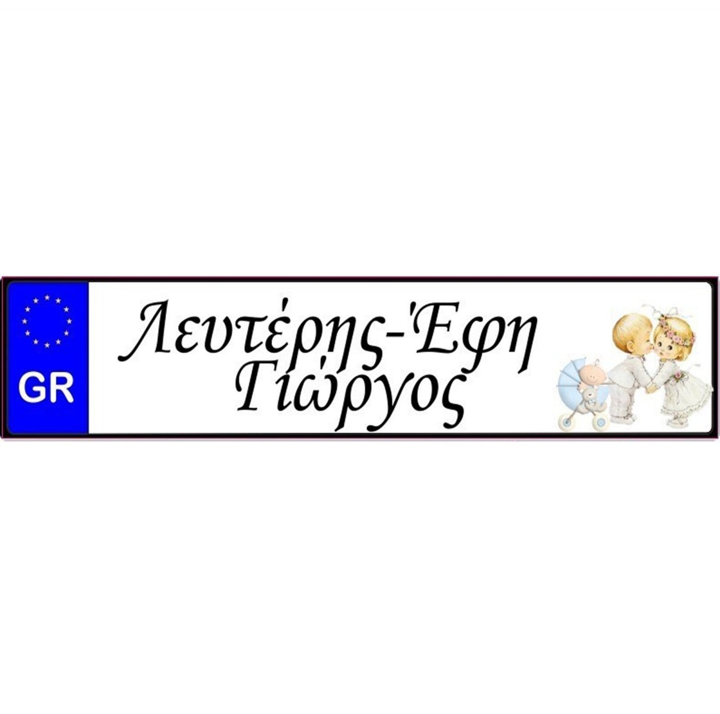 Σετ Μπρελόκ Αβοκάντο (2 τεμ)