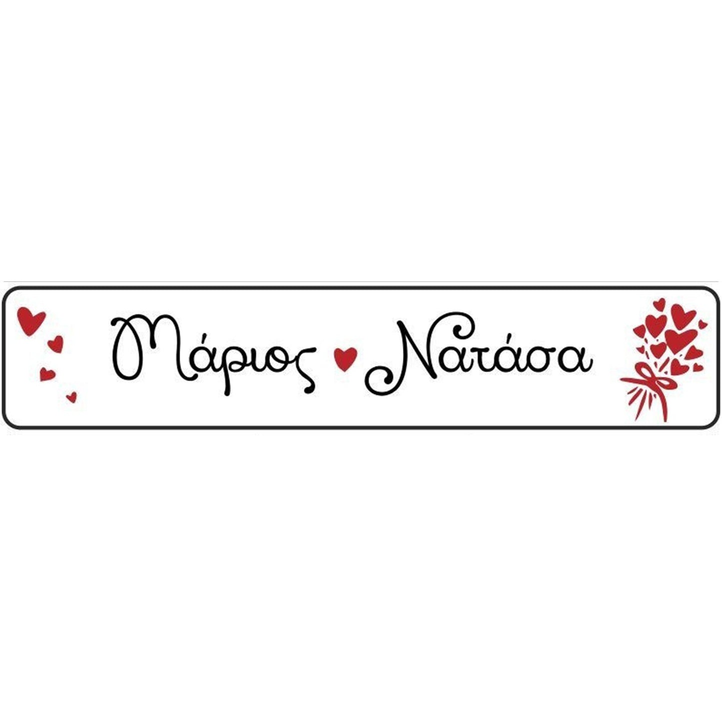 Σετ Μπρελόκ Αβοκάντο (2 τεμ)