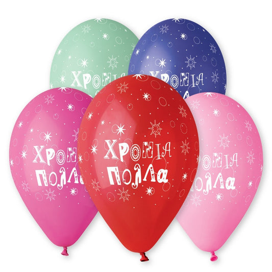 12" Μπαλόνι τυπωμένο Παραλλαγή 5 χρώματα (25 τεμ)