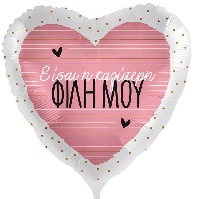 18'' Μπαλόνι Ιβίσκος πορτοκαλι-μωβ