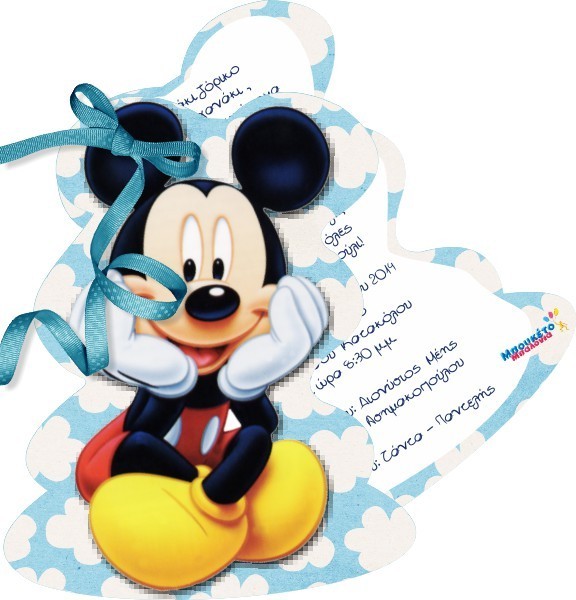 Στολή Mickey Mouse παιδική