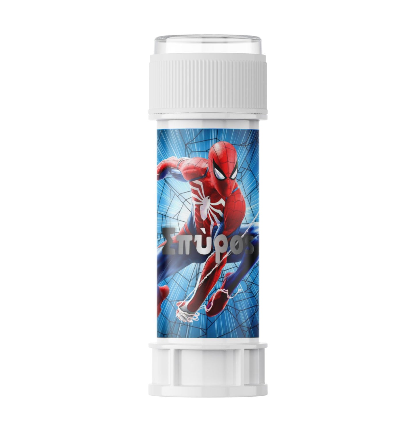 Άλμπουμ δραστηριοτήτων Spiderman
