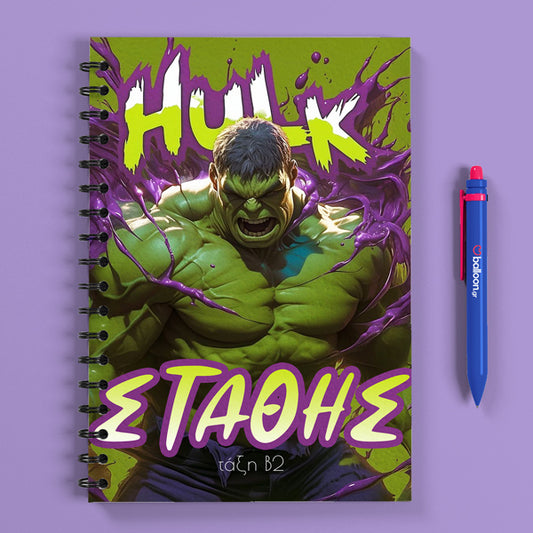 Προσωποποιημένο Τετράδιο – Hulk Α5