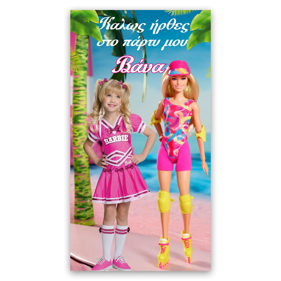Σημειωματάριο Barbie γούνινο
