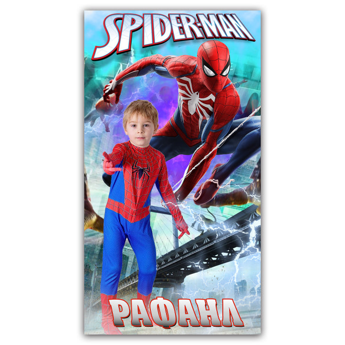 Άλμπουμ δραστηριοτήτων Spiderman