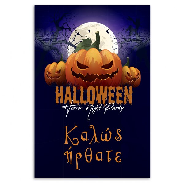 Στέκα Halloween μοβ Αράχνες