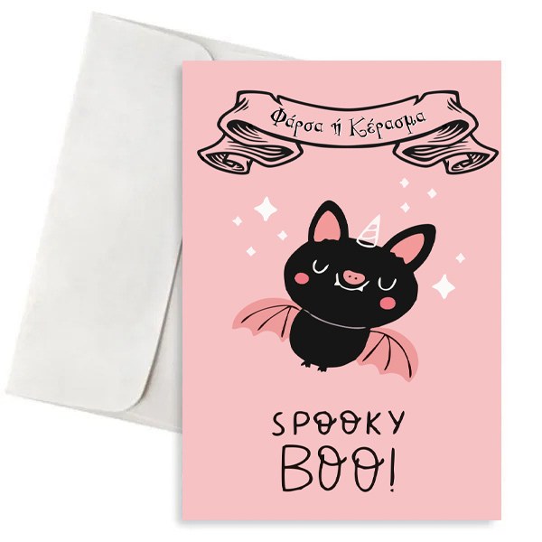 Στέκα Halloween μοβ Αράχνες