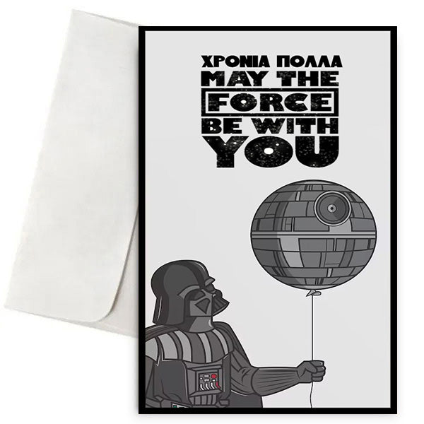 Ψηφιακό Ρολόι χειρός Star Wars