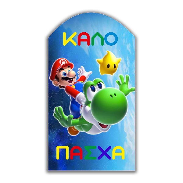 Αποκριάτικα Αξεσουάρ Super Mario