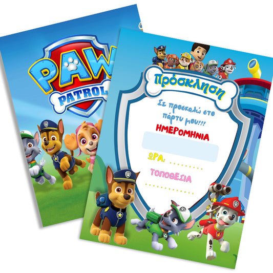 Πιάτα γλυκού Paw Patrol πατουσάκια (8 τεμ)