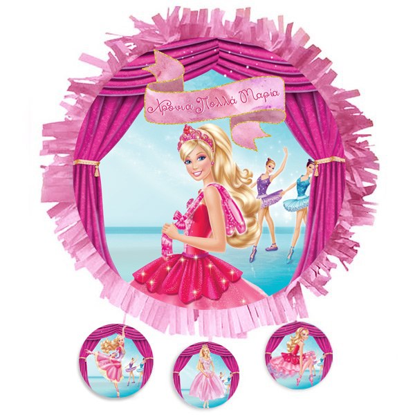 Σημειωματάριο Barbie γούνινο
