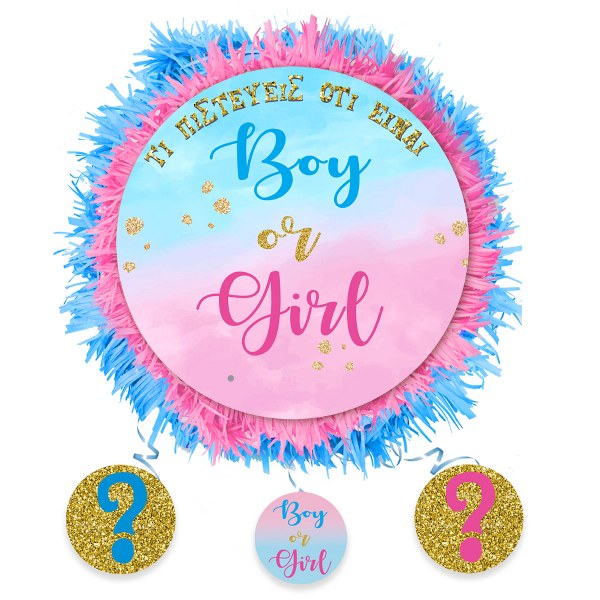 Τραπεζομάντηλο Gender Reveal