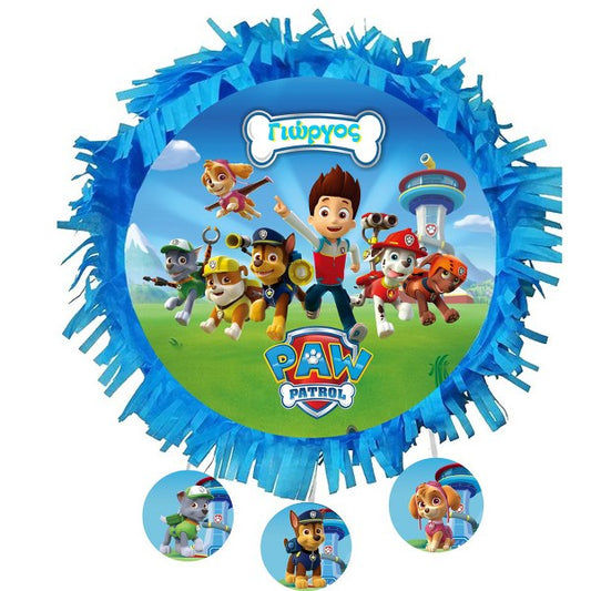 Παιδικό Παγούρι μεταλλικό - Paw Patrol