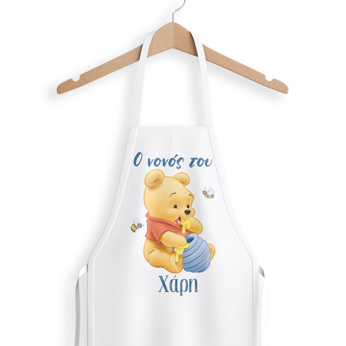 Προσκλητήριο Βάπτισης μπαλόνι - baby Winnie