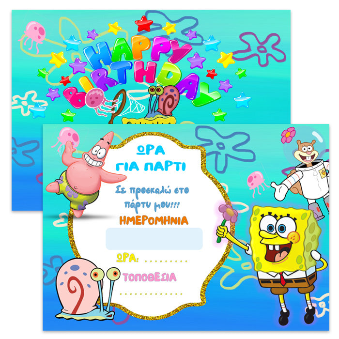 Ποτηράκια Πέππα το γουρουνάκι (8 τεμ)
