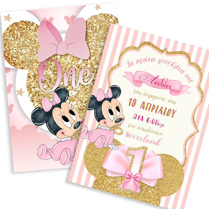 Baby Minnie 1st: Αφίσα με φωτογραφία