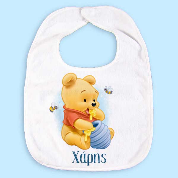 Προσκλητήριο Βάπτισης μπαλόνι - baby Winnie