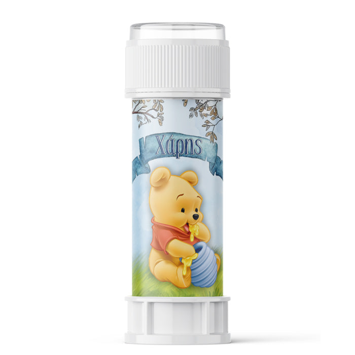 Προσκλητήριο Βάπτισης μπαλόνι - baby Winnie