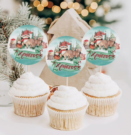 Topper Cupcake Woodland (6 τεμ)