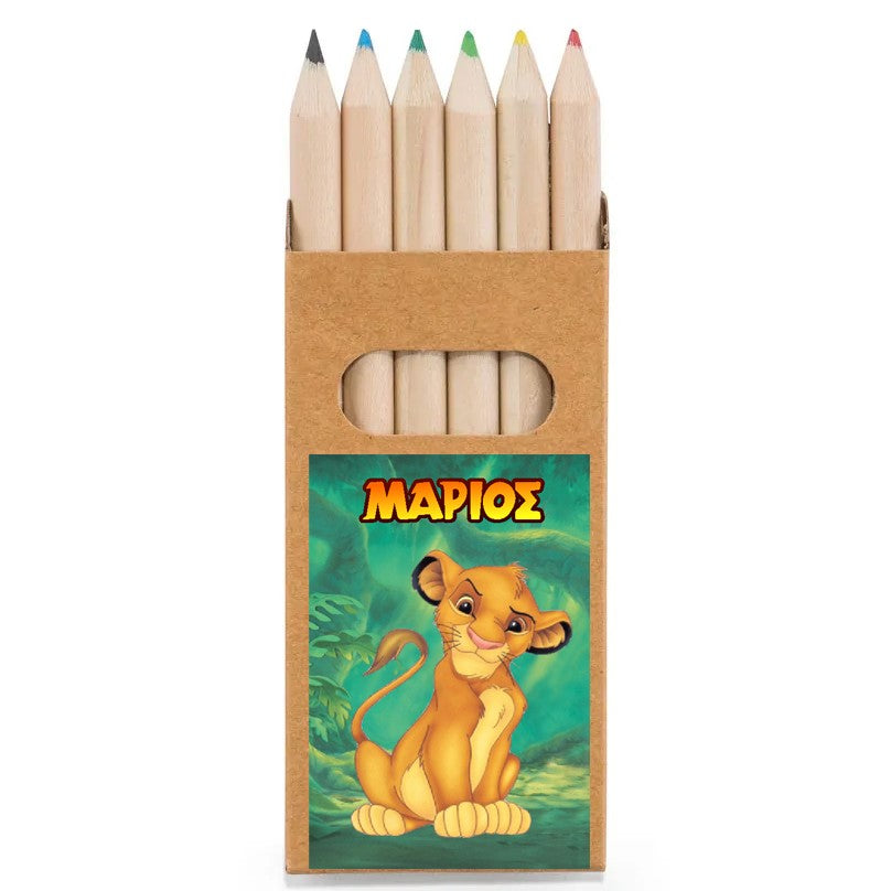 Σουβέρ για μπαμπά – Lion King