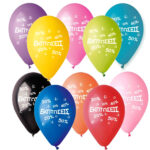 12" Μπαλόνι τυπωμένο Εκπτώσεις (25 τεμ)