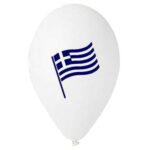 12" Μπαλόνι τυπωμένο Ελληνική σημαία (25 τεμ)