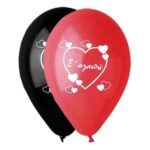 13'' Μπαλόνι Τυπωμένο Σ' αγαπώ (25 τεμ)