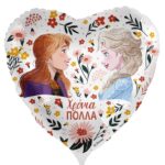 18'' Μπαλόνι Χρόνια Πολλά - Anna & Elsa Floral