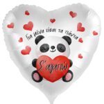 18'' Μπαλόνι ''Για μένα Είσαι Τα Πάντα''