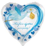 18” Μπαλόνι Πελαργός “Καλώς ήρθες Μπέμπη”