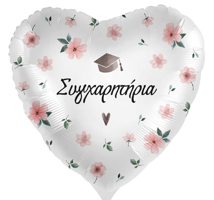 18-mpaloni-phloral-kardia-_sigcharitiria__1 18'' Μπαλόνι Φλοράλ Καρδιά "Συγχαρητήρια" - Image 1