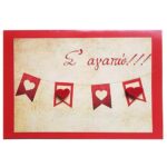 Κάρτα Αγάπης - μπάνερ Σ'αγαπώ