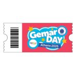 Εισιτήριο GemarDay (Ατομικό) αρχάριοι