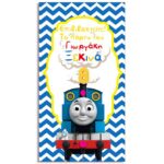 Αφίσα Πάρτυ Τόμας το Τρενάκι 1,30m