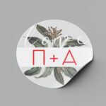 Αυτοκόλλητα Dusk Botanical (10 τεμ)