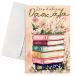 Ευχετήρια Κάρτα - Στην Καλύτερη Δασκάλα