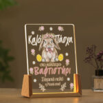 Φωτιστικό led για το Βαπτιστήρι Κουνελάκι φλοράλ