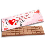 Γίγας Σοκολάτα Αγάπης - Με συμπληρώνεις